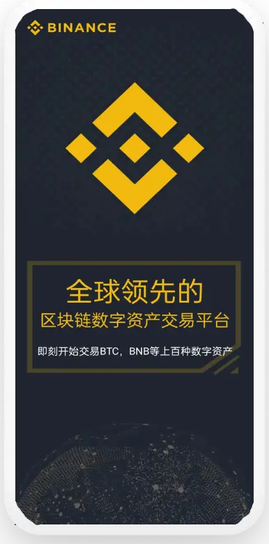 USDT提现交易平台